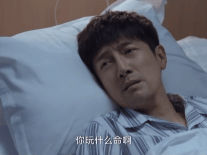 曹炳琨抢张鲁一氧气管  家人们，《绝密较量》曹炳琨抢张鲁一氧气管这段太绝了！张鲁