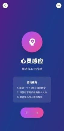 魔术解密零点过了，春晚魔术的热搜还挂着。用灵光搜了下这个魔术可能的实现方式，虽然