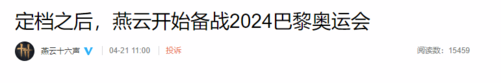 「燕云十六声」手游新内容曝光：易容系统&燕云运动会来袭！