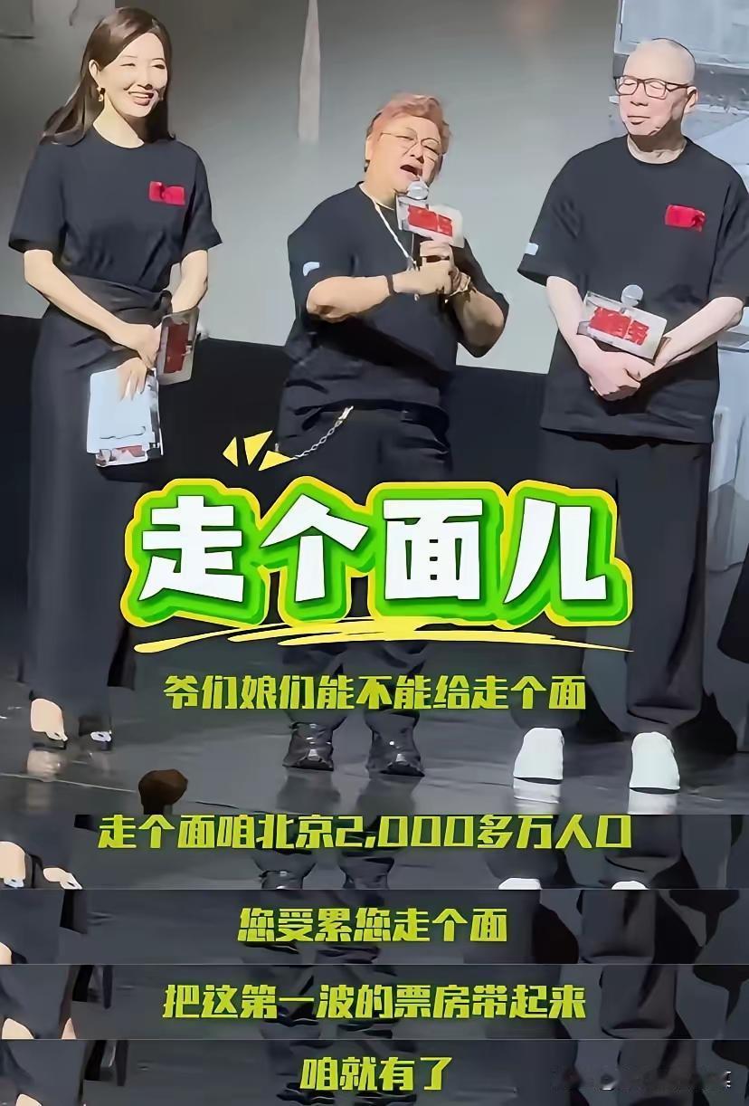 最近走个面的热度越来越大了，我觉得是好事，慈善这种事就得较真，否则这些慈善款项都