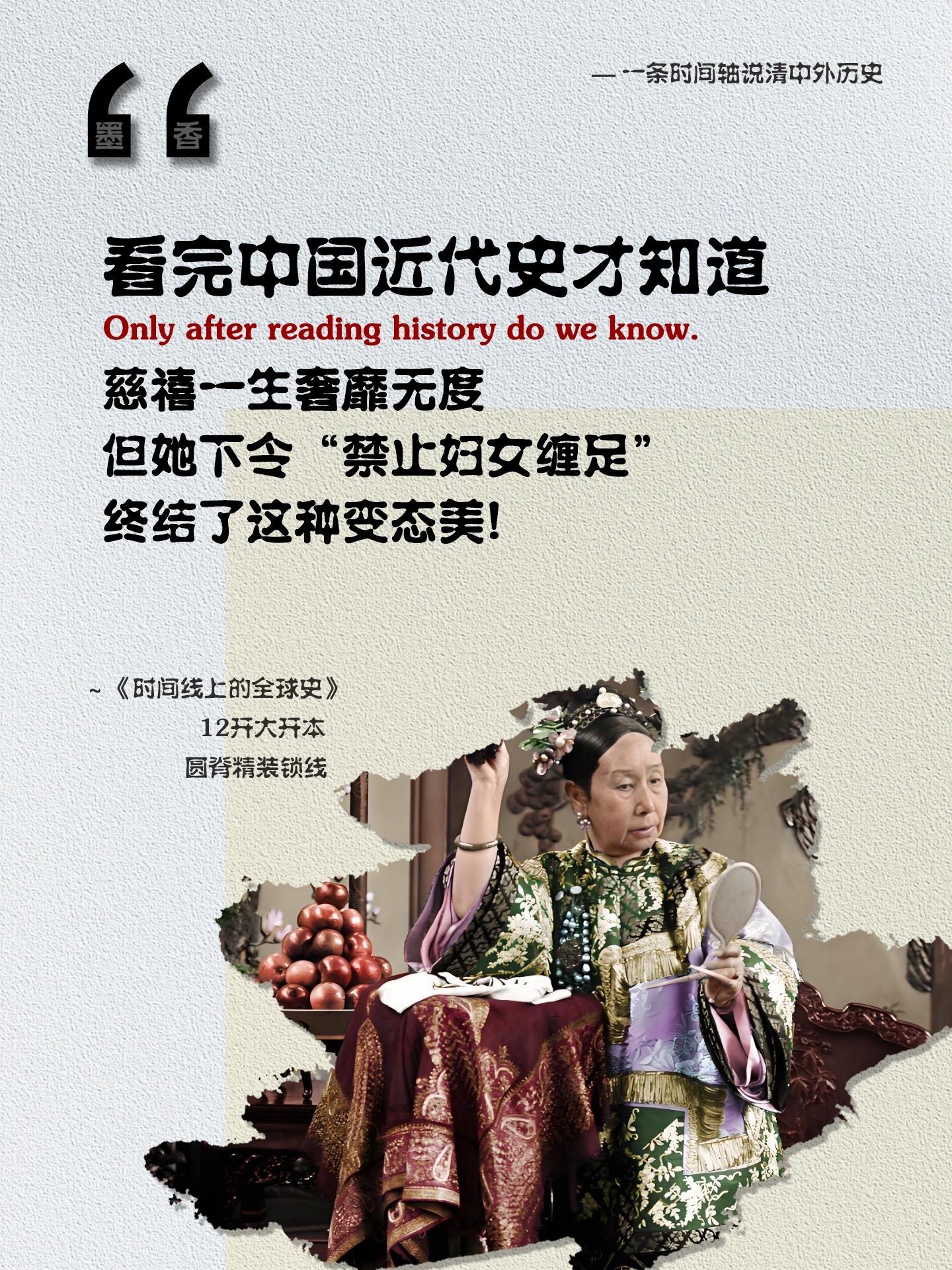 看完中国近代史才知道：左宗棠6万湘军赶走阿古柏，如果没有左公收复新疆...