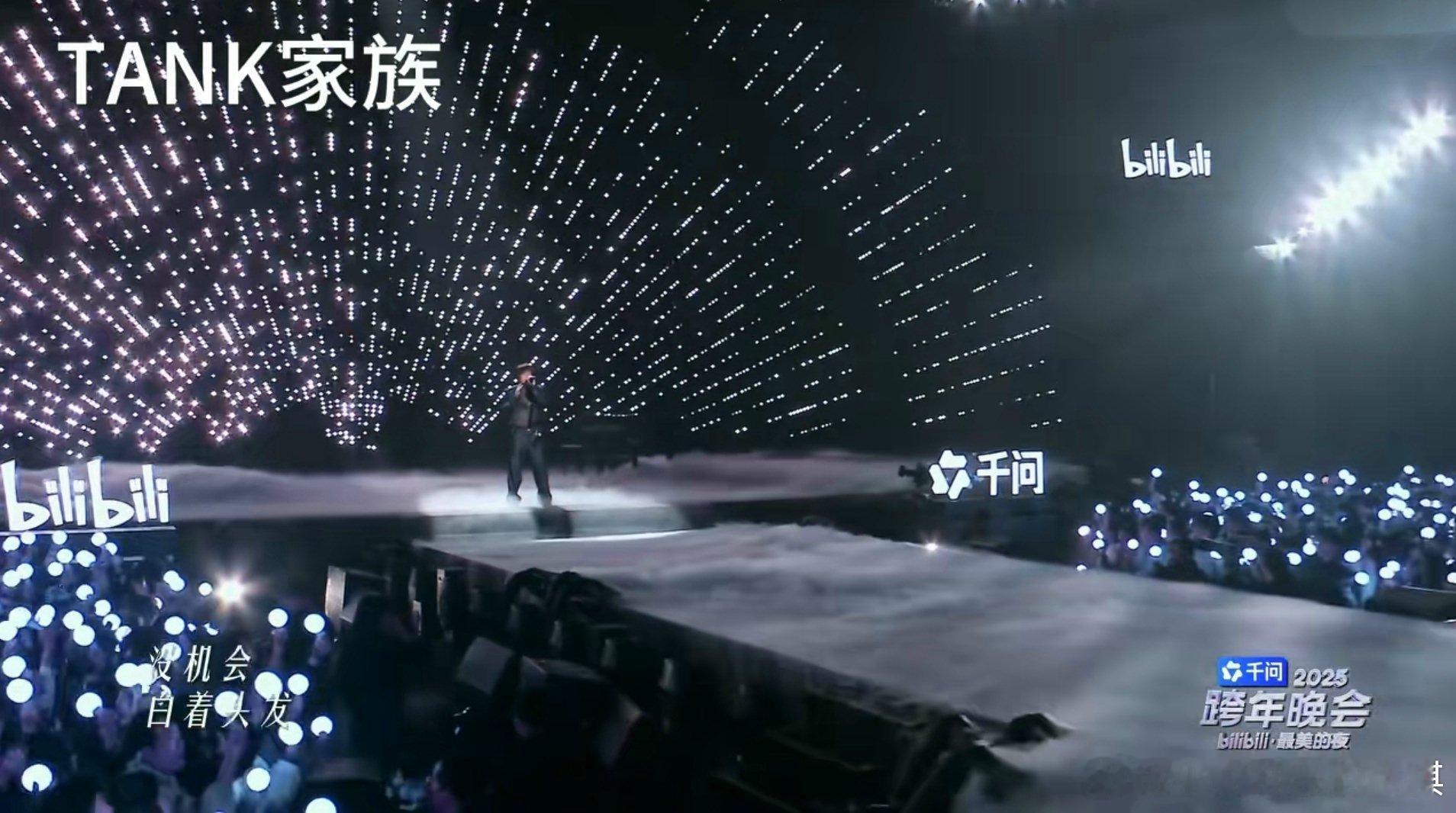 B站的跨年晚会确实是80、90后的青春杀＿Tank也会回来、那个换了心脏的Ta一