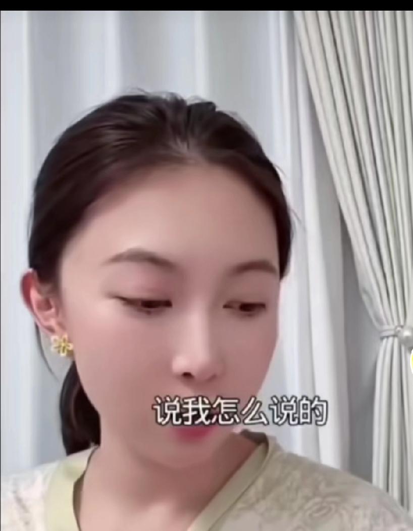 现在才发现王亮的弟媳王梓嘉的媳妇儿也不是一个省油的灯。
刚取进门的时候瞅着文文静
