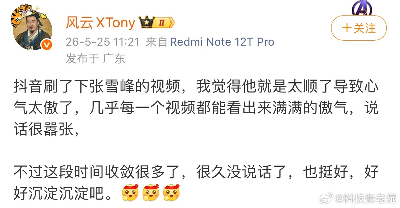 这种货色被封号，可真是大快人心啊。不煽动情绪，不引战，裤裆就痒痒…… 