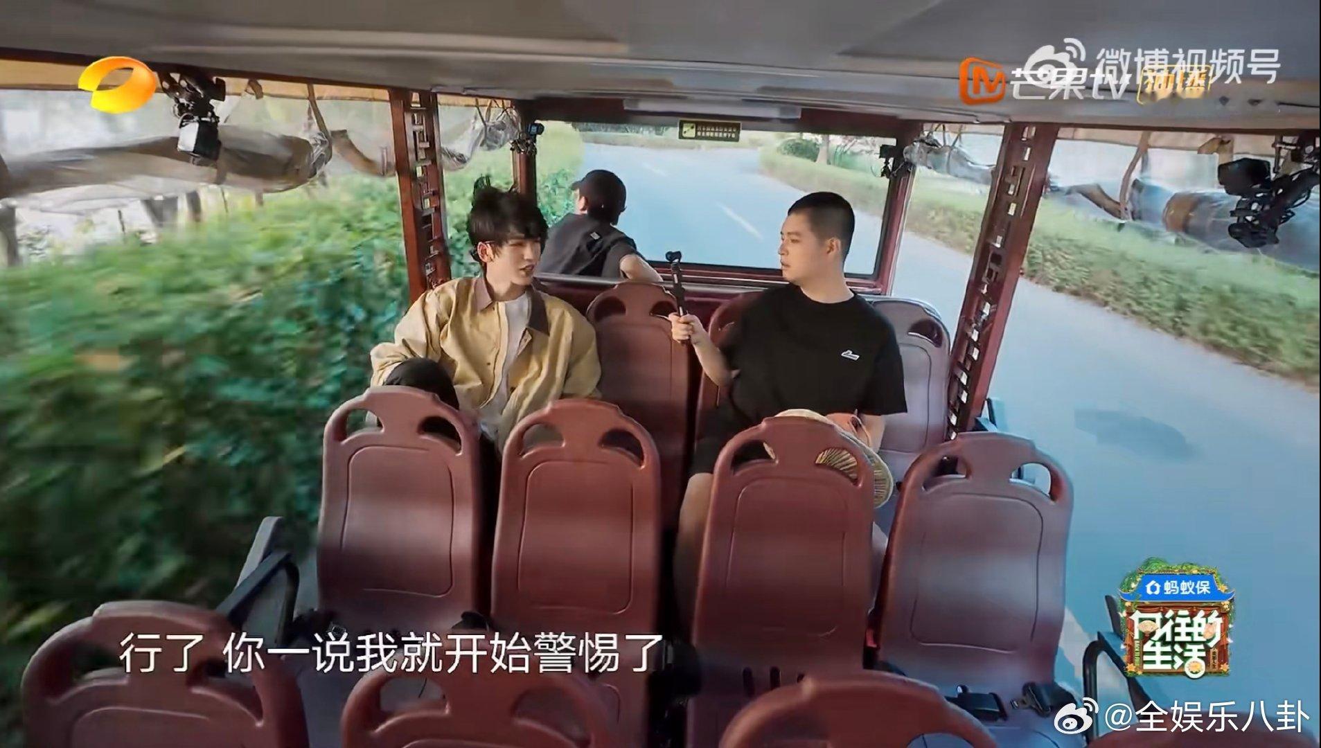 谁还没看马頔当站哥名场面？观光车上疯狂抓拍张凌赫，这热情我服了～ 