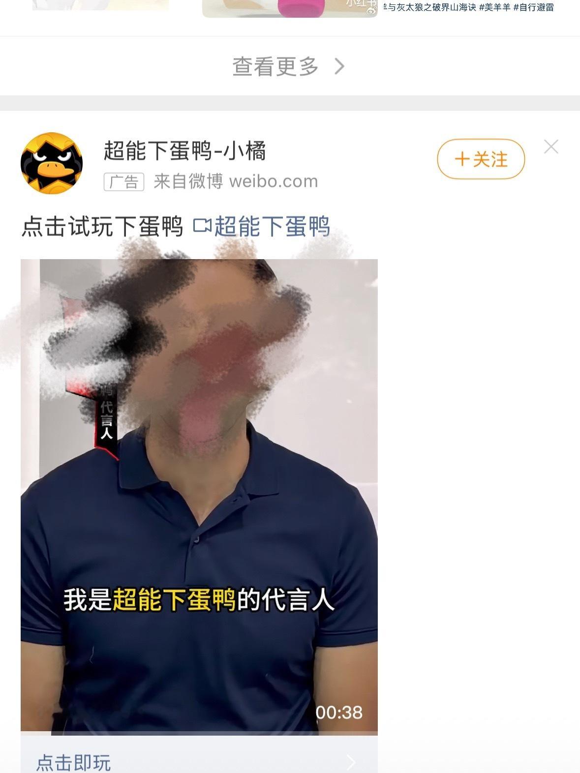 每次在各种莫名的地方刷到老叔和这个下蛋鸭我都笑得不行 