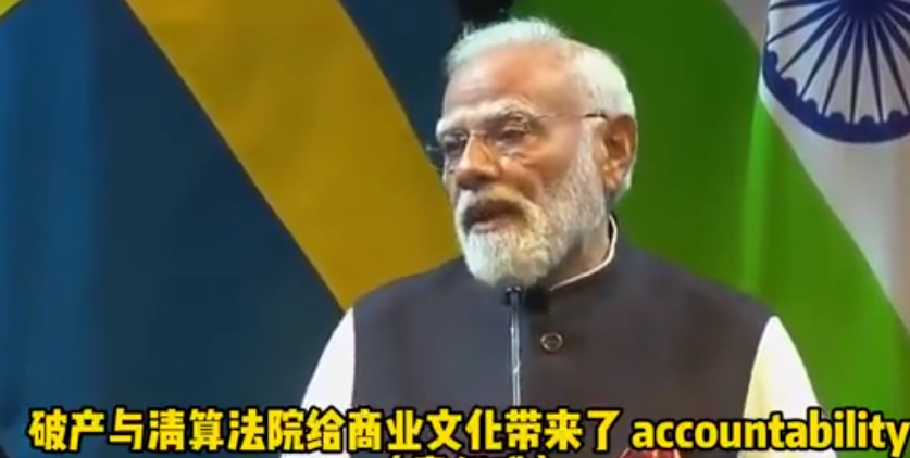 莫迪呼吁欧洲企业来印度，承诺发展高科技稳赚，唯独不敢提到中企！台下的嘉宾面面相觑