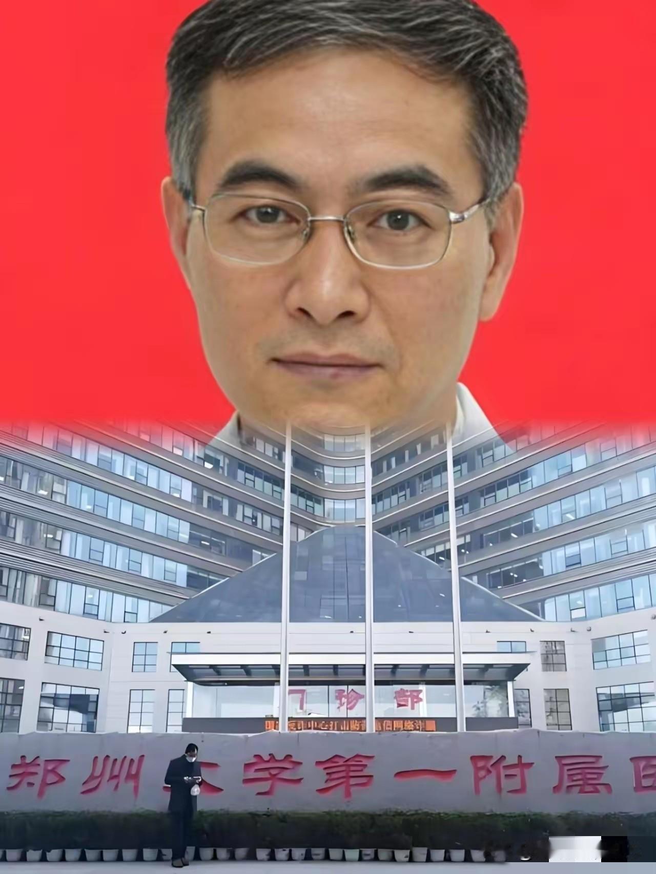 郑大一附院这事儿，越琢磨越不是滋味。

一颗进口钉子敢要价1.68万，这王福建大