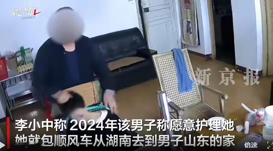 渐冻人李小中称遭男护工猥亵，警方已立案侦查
1月27日，记者从湖南渐冻人李小中处