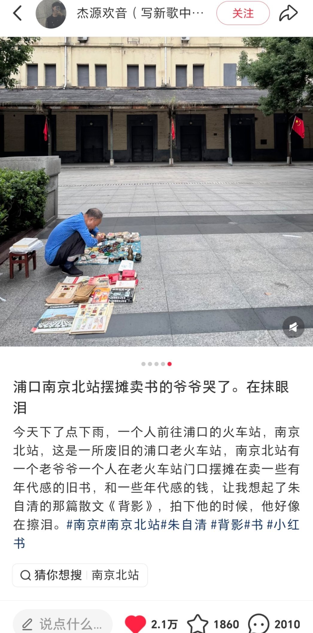 这才是我上网应该看的 ​​​