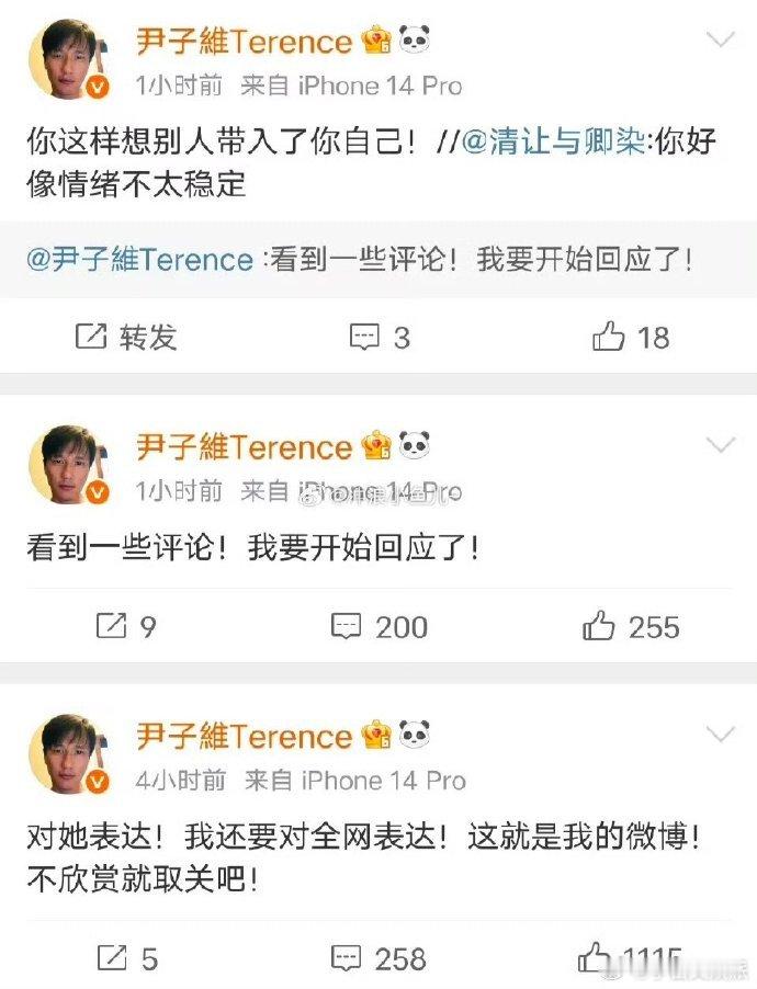 尹子维终于有名分了 尹子维多年的心愿达成，大湾区第一深情终于有名分傍身，这幸福太