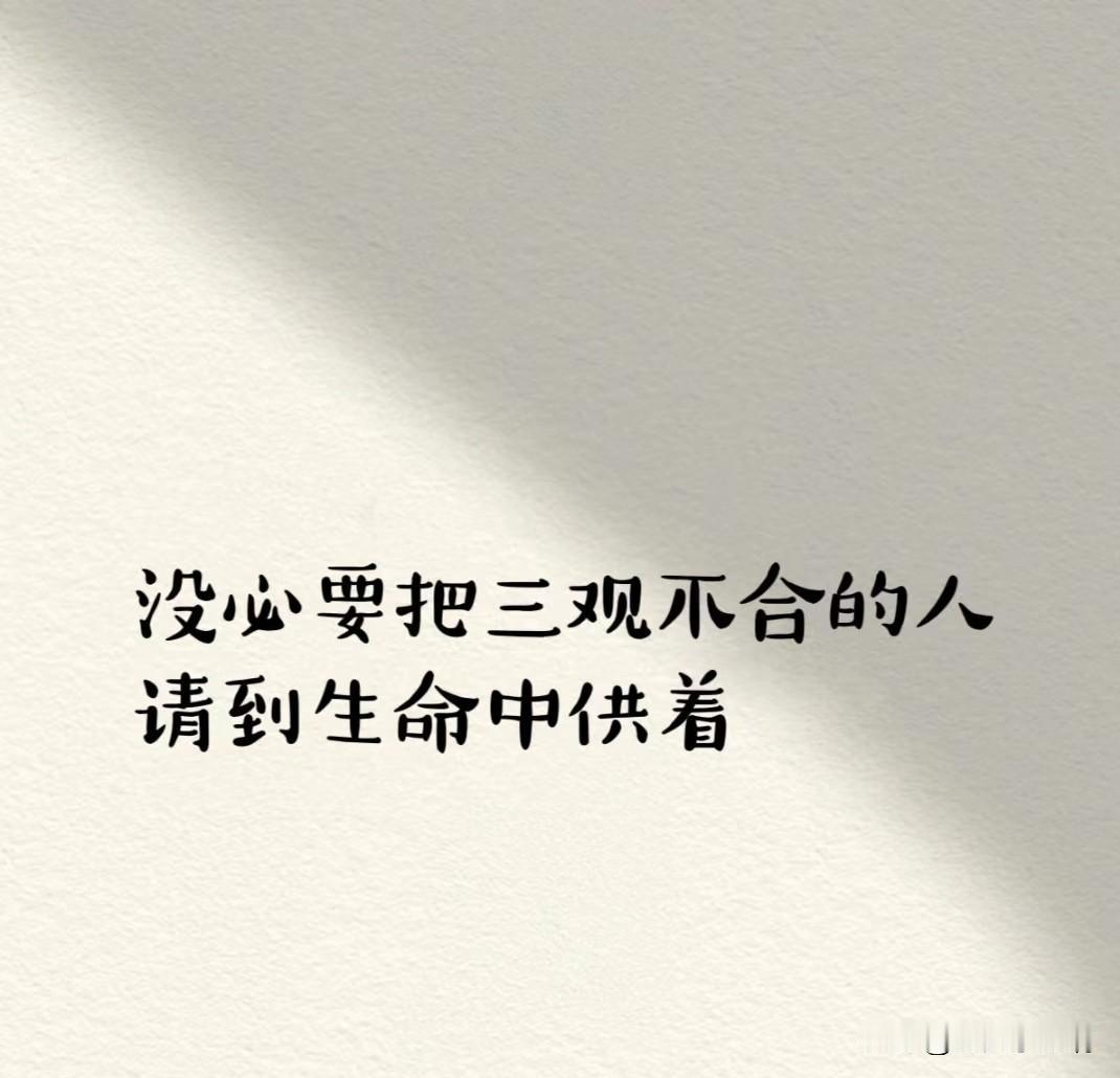 自从我拒绝了拉着俺家老太太从城阳去市南区买火腿肠之后她和我又生了矛盾。
已经消停