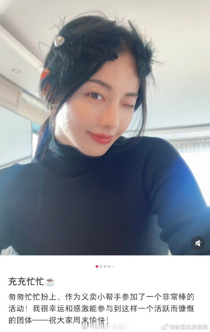 张嘉倪姐正儿八经表演系哦 表演系出身超会控场！拍戏时带动对手情绪，合作演员都夸其