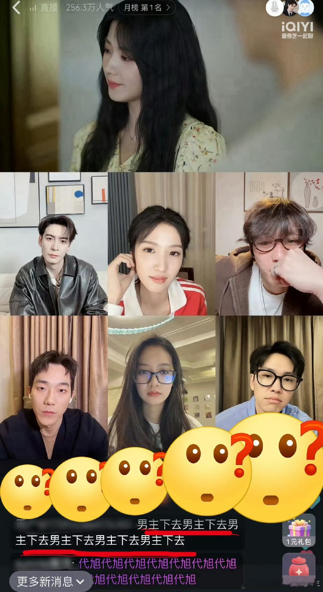 从开拍这部剧到播完陈星旭像历劫一样剧宣陈星旭都是很用心在对待 自始至终陈星旭做错