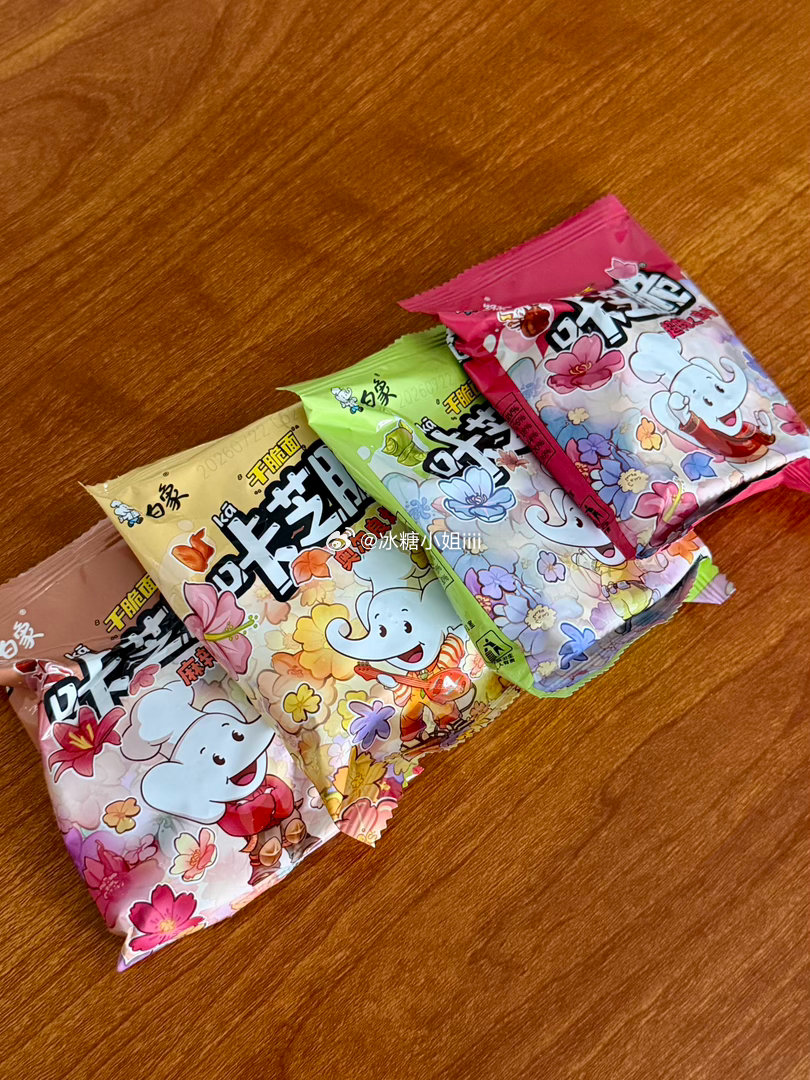 我忍你们很久了今天早餐就是你们了 