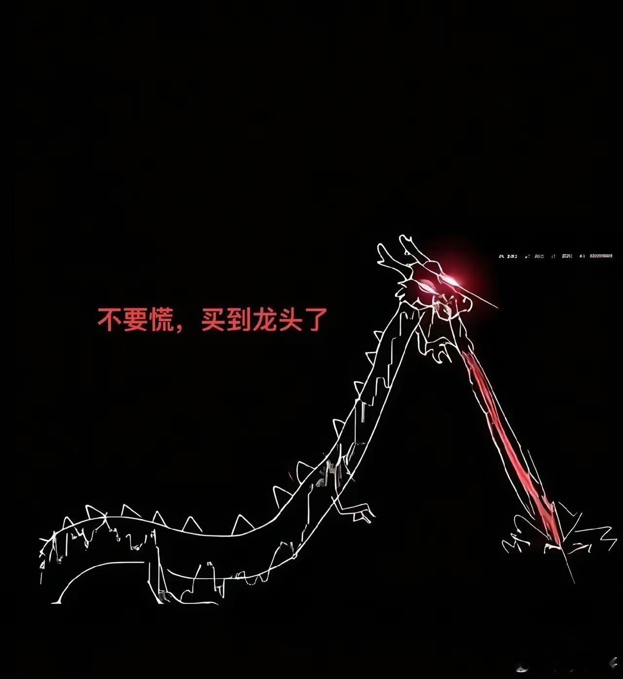 4月主线No.1概念板块争霸赛排行榜一、光纤概念        代表:长飞  云