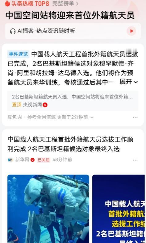 巴基斯坦真的是跟对大哥了，他迎来了国运级别的大爆发
现在巴基斯坦的空军已经可以正