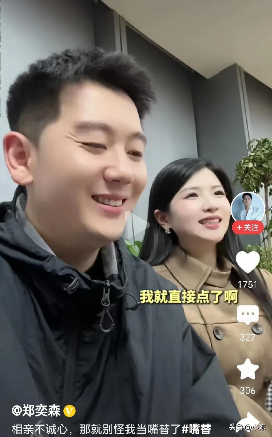 遇到狠人了！女生和男生相亲， 她直言：我想问一下您这边有房有车吗？男生直接来个下