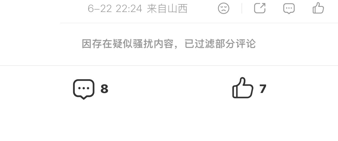 我不知道我互关们的号咋了 