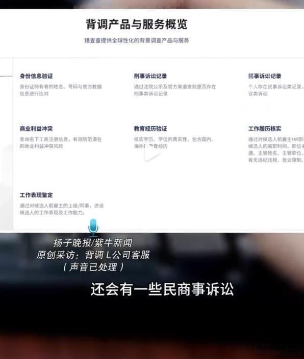 这个事情，其中一个原因，是大厂要看应聘者是否有“黑历史”，如果是有违法犯罪记录的