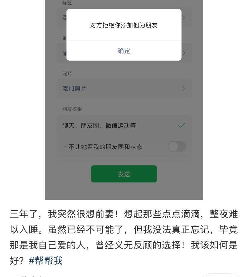 笑死我了，评论区的的图太贴了！ ​​​