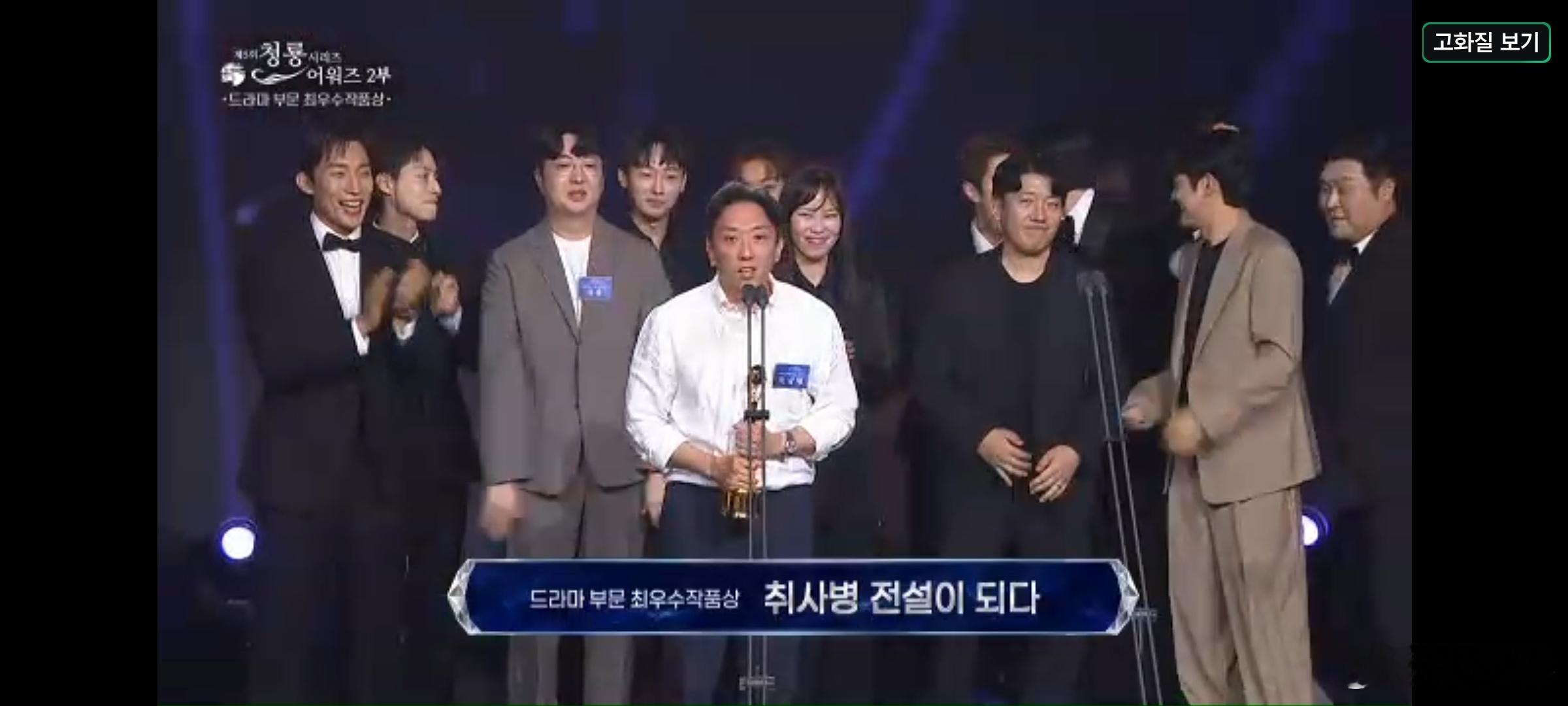 青龙系列大奖 最优秀作品奖！！！🏆🎉《菜鸟炊事兵》打败你和其余的一切、韩国制