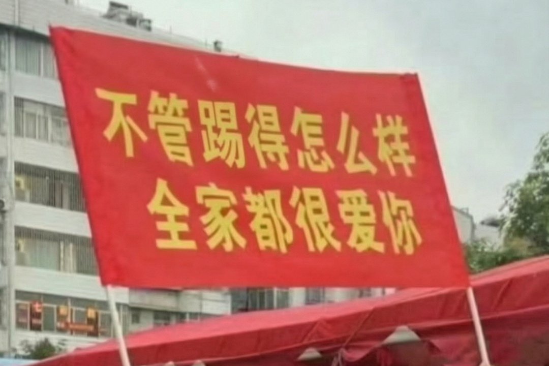 致肥肥 
