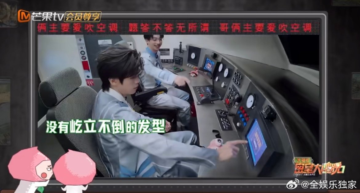何运晨李晋晔上密室消暑来了 干冰的“慰问”一波接一波，何运晨李晋晔一边跟题目死磕