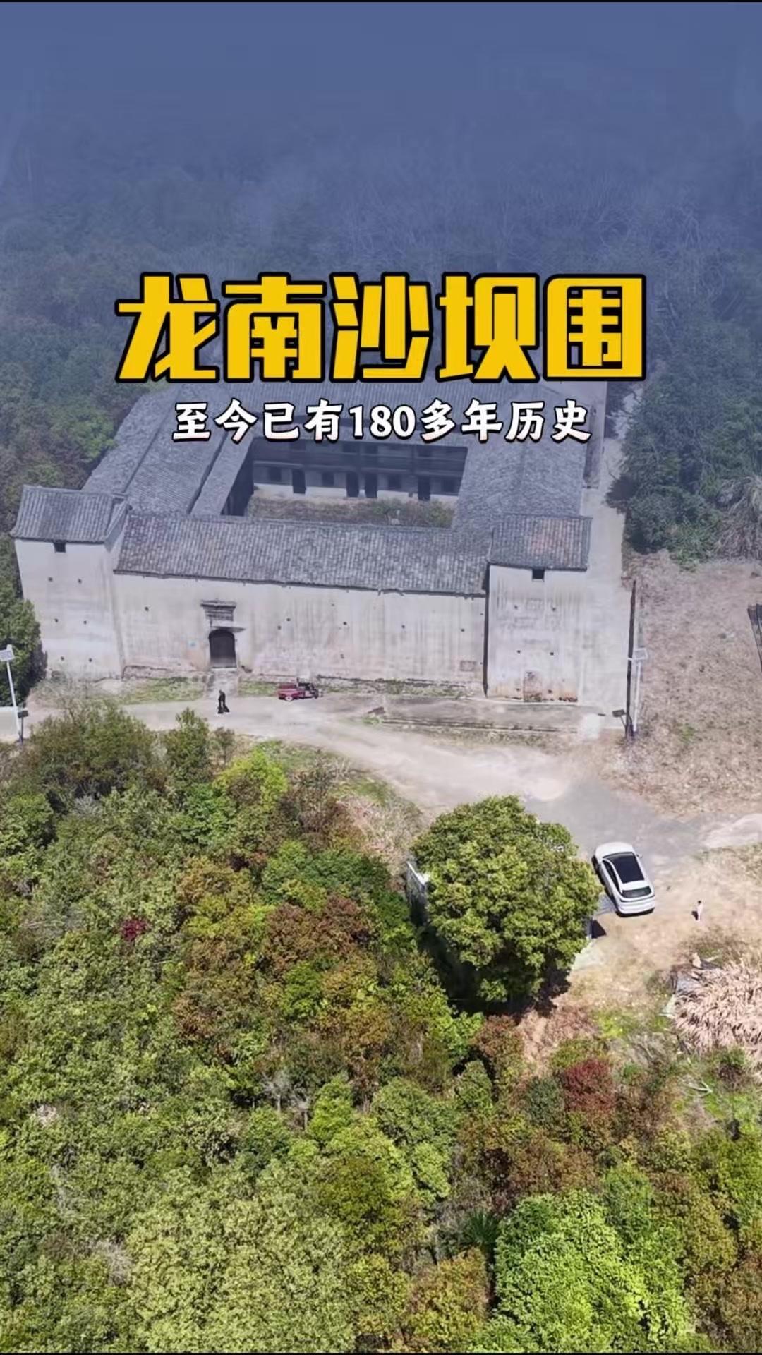 它是赣南围屋中唯一带地下通道的存在，藏着岁月的惊喜。

走进沙坝围，才懂古人的智