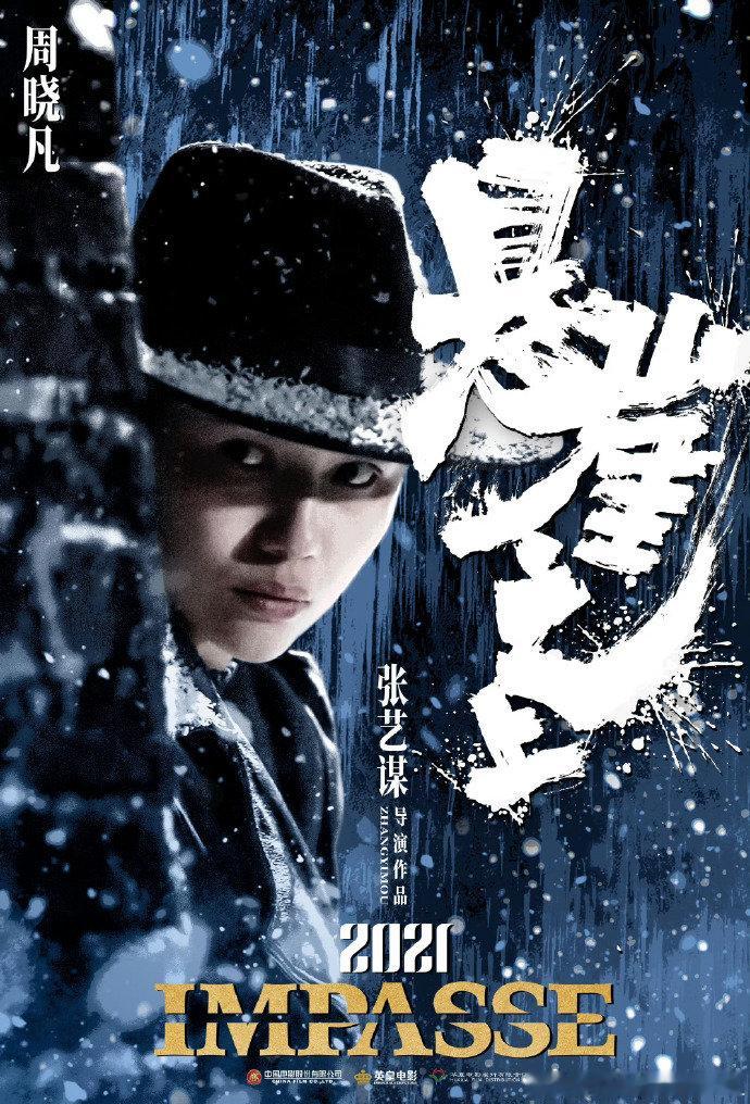 谋女郎飞凡 90后小生与谋女郎恋情是秦俊杰和飞凡，飞凡演过张艺谋的《悬崖之上》《