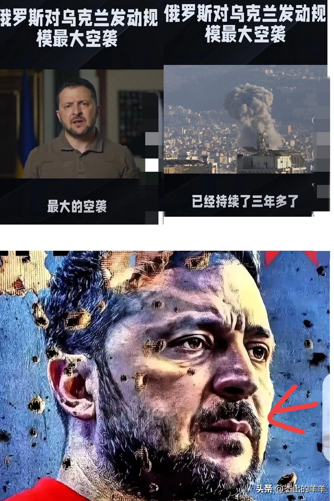 快讯！快讯！
乌克兰那边传出新动静！

9月20号，俄罗斯🇷🇺外交部对国际原
