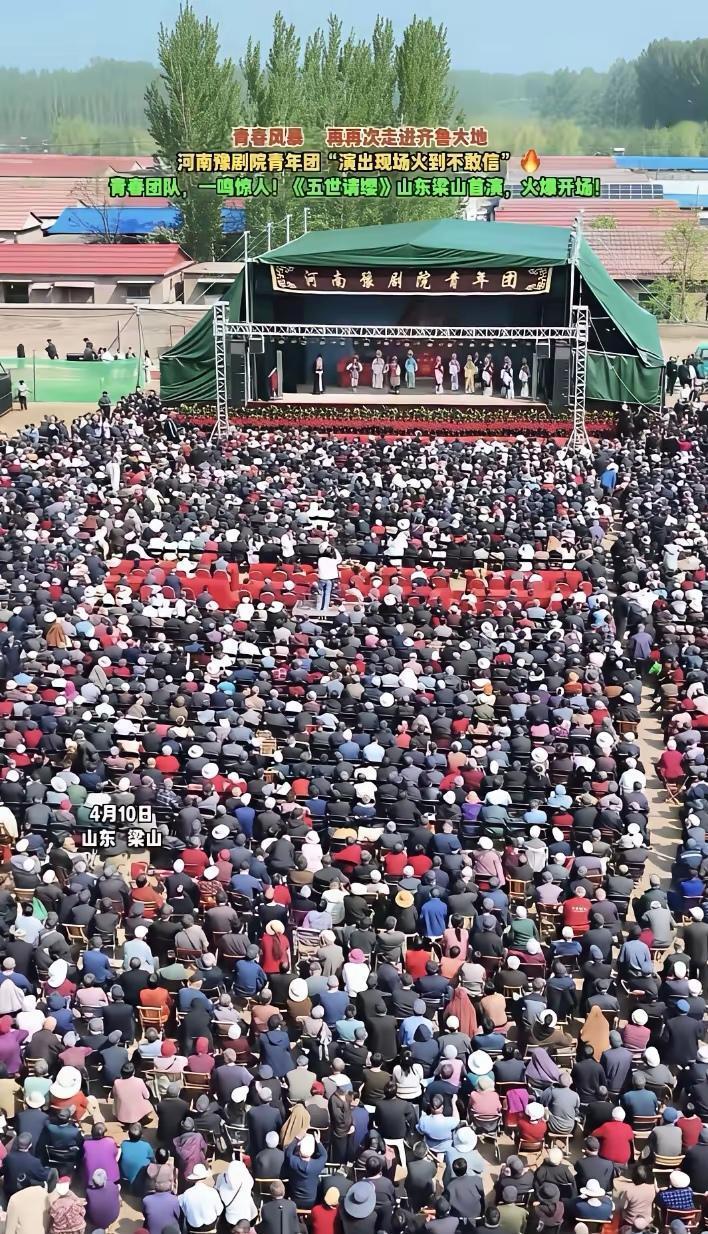 破防了！万人共赏《清风亭》悲情演绎催人泪下[流泪][流泪]

近日河南南阳豫剧团