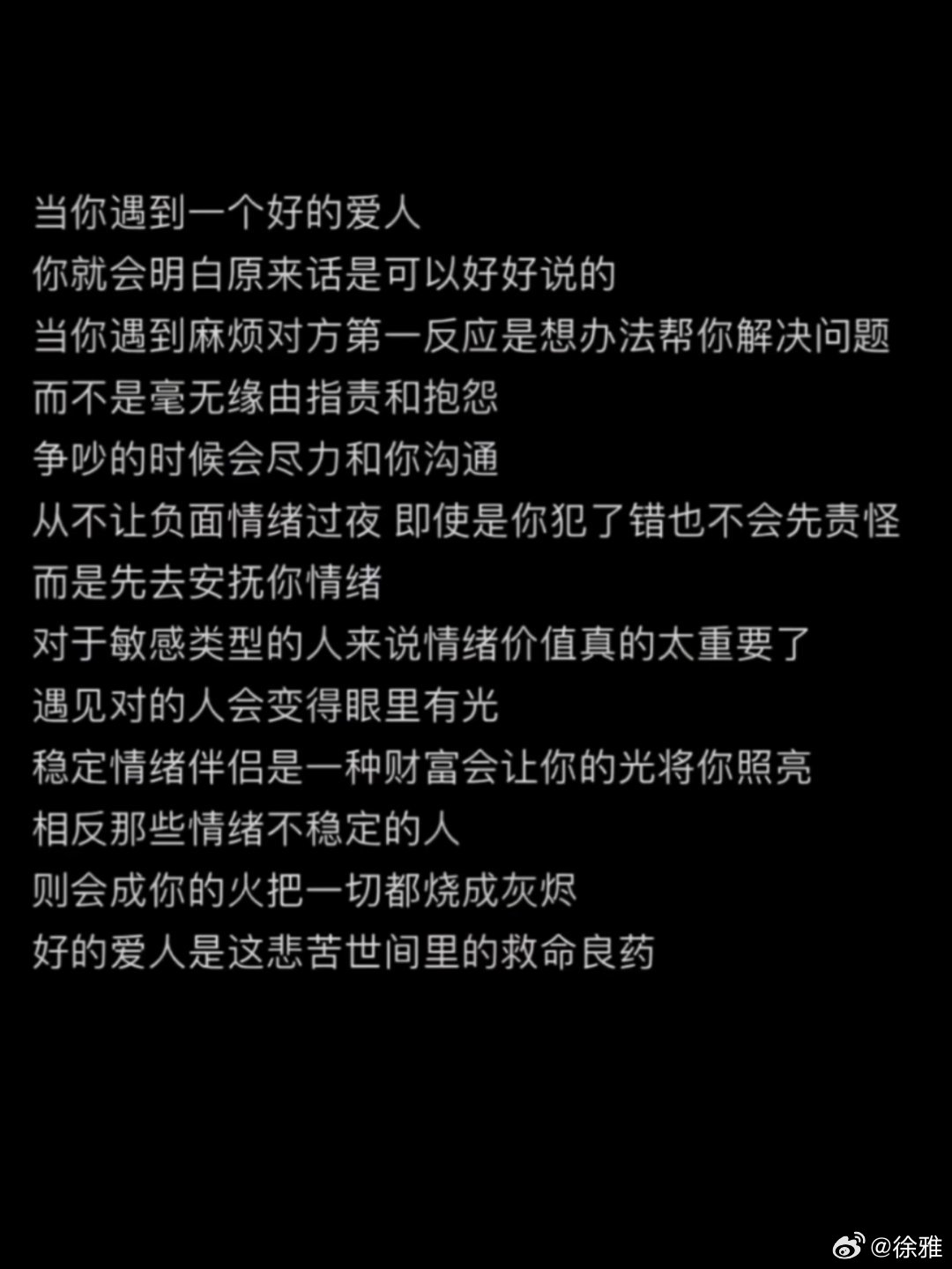 到了一定年纪才会明白 