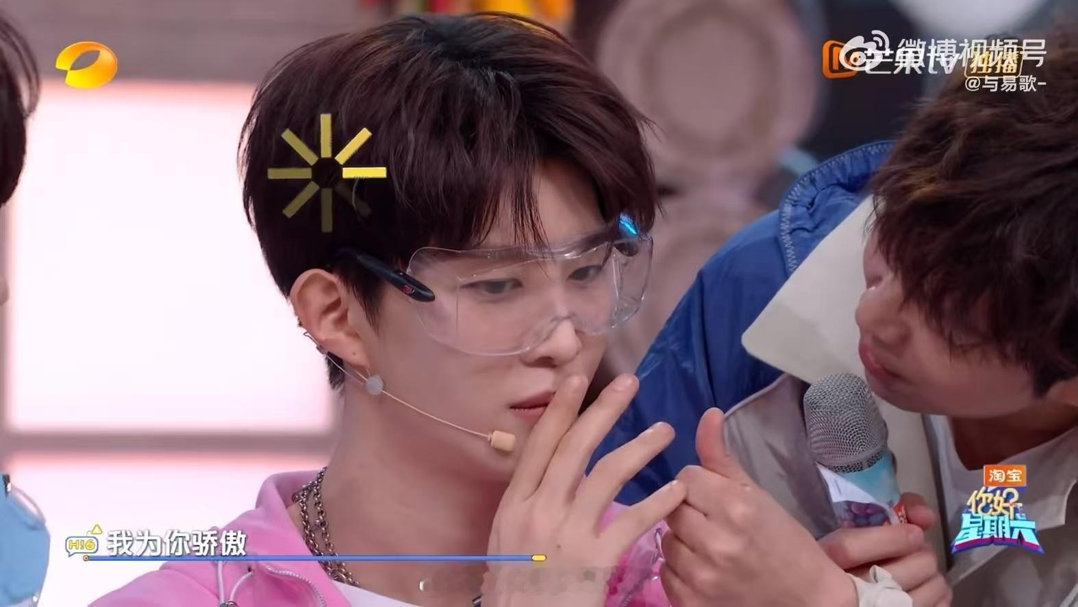 何老师像范丞丞妈粉何炅对范丞丞说我为你骄傲 何炅对范丞丞宠溺感拉满，一句“我为你