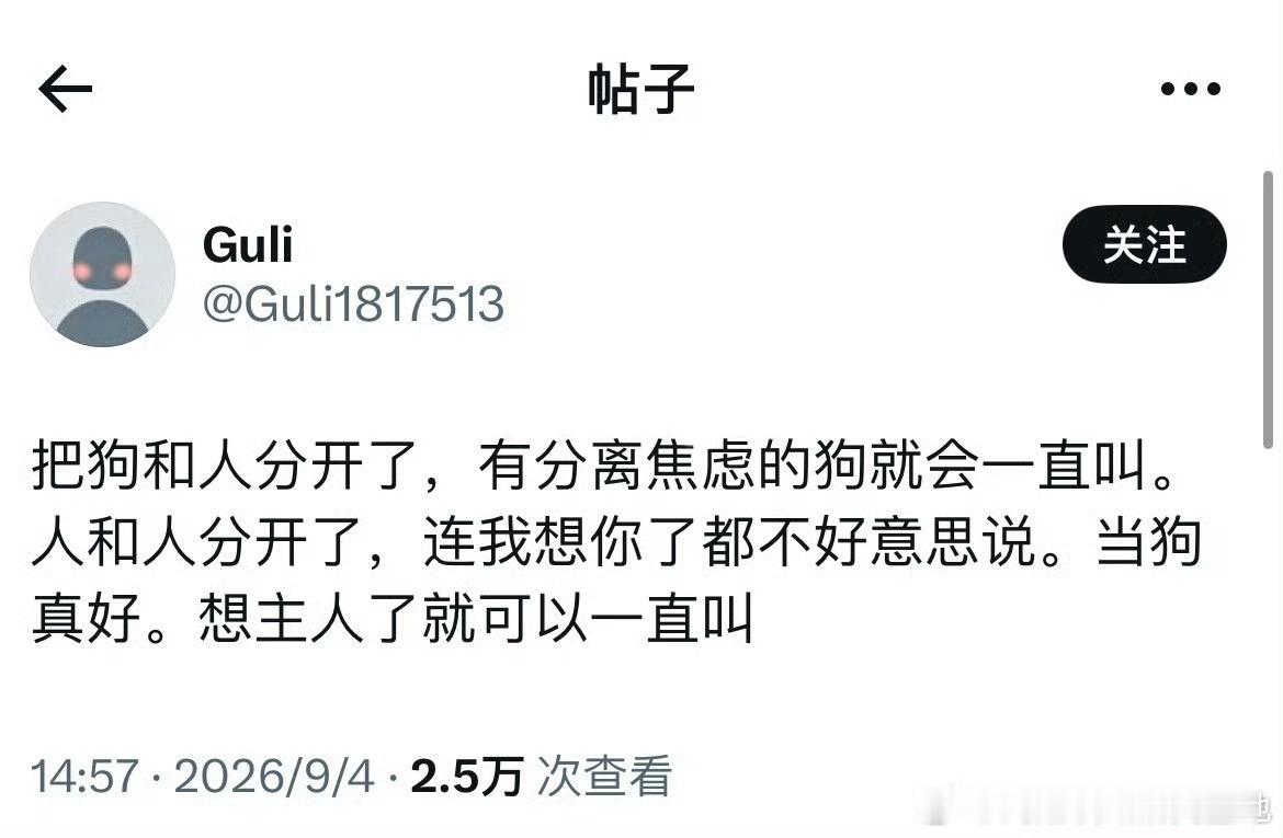 [酸][单身狗][悲伤]​​​