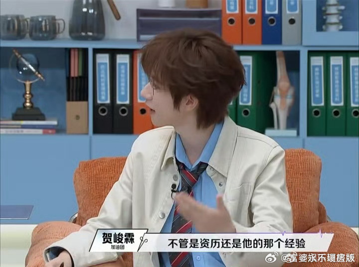 小贺简直演我看病啊哈哈哈哈觉得自己没那么严重但又想安心一点所以选副主任医师看起来
