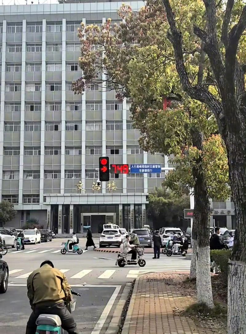 武汉一高校内现999秒超长红绿灯 绿灯几秒？