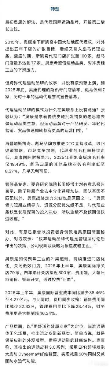 【中国男人为啥不爱穿皮鞋了皮鞋为啥卖不动了】影视剧里，一套笔挺西装搭配锃亮皮鞋，