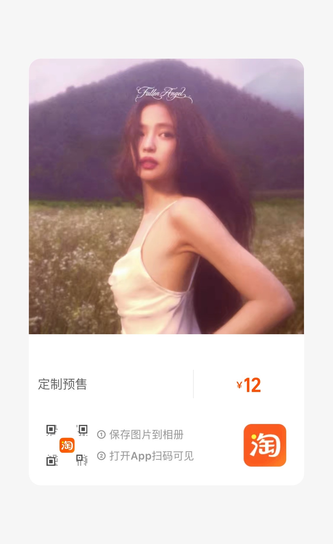 JENNIE  对OA不满的妮粉拜托去OA的ig和X评论区随意发泄，在那里发还有