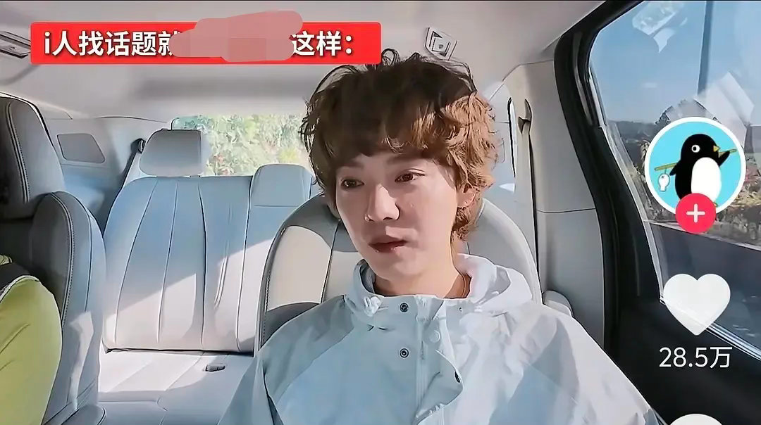 鹿晗这个发型真的很像个大婶 