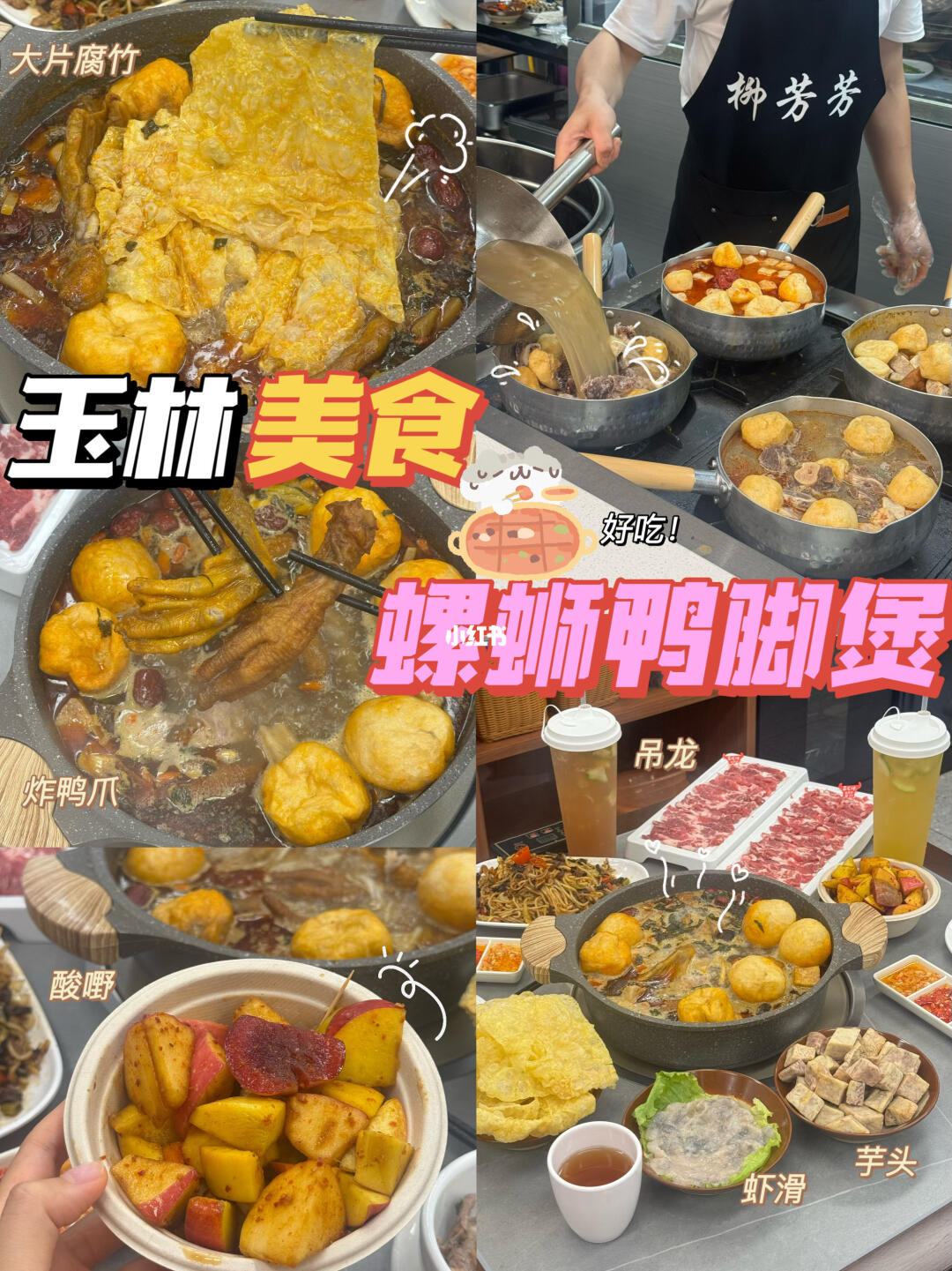 玉林美食/本地人真好吃不营销🔟无广纯分享
