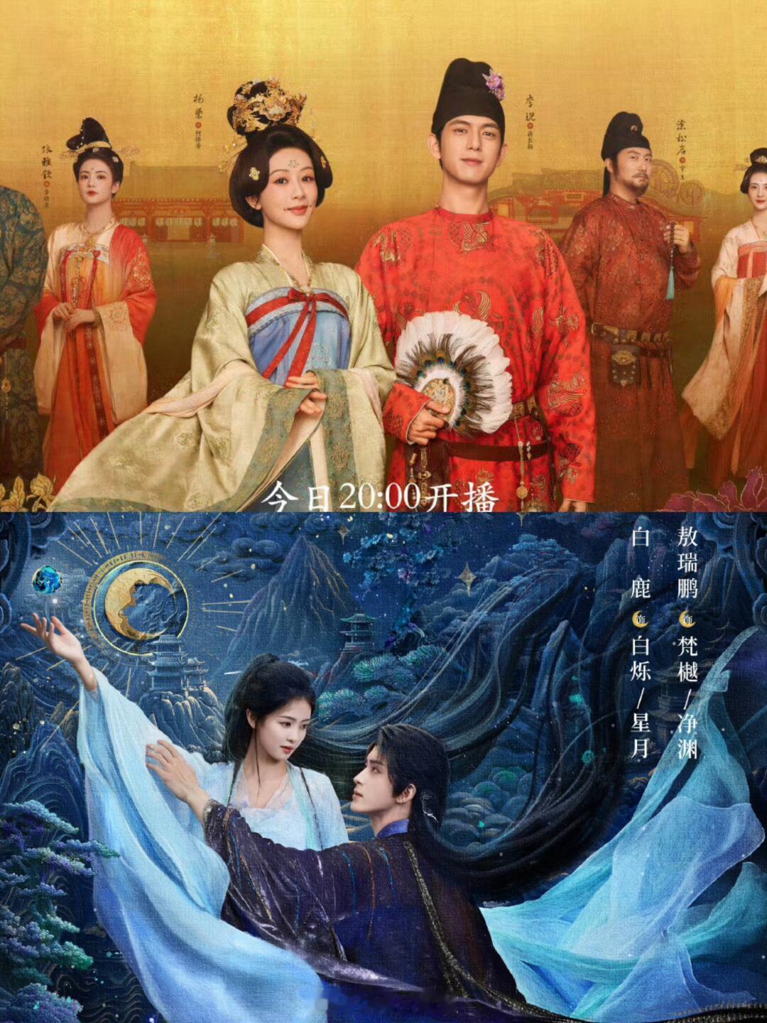 真路人说实话究竟哪个好看？？我的时间，只够看一个。。[摊手] 
