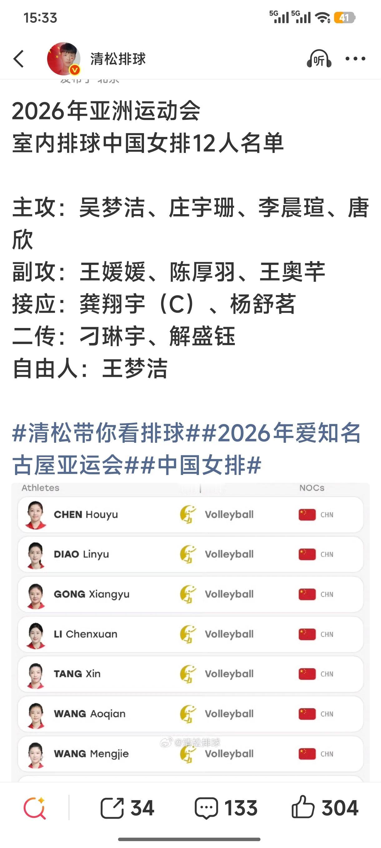 赵勇的倔强——青春风暴呢？张籽萱呢？