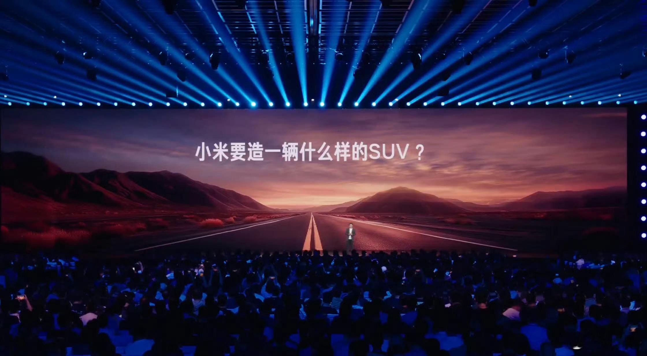 雷军：明天理想i6发布，大家可以考虑一下理想i6。谢谢雷总送的流量，就看理想i6