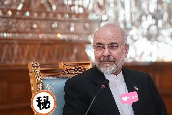 当地时间17日，伊朗伊斯兰议会议长卡利巴夫发表声明，悼念遭以军袭击身亡的巴勒斯坦