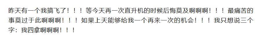 大曾子又被收割了，昨天卖了通鼎抄底大位，结果今天大位平开迅速跌停，大曾子没反应过