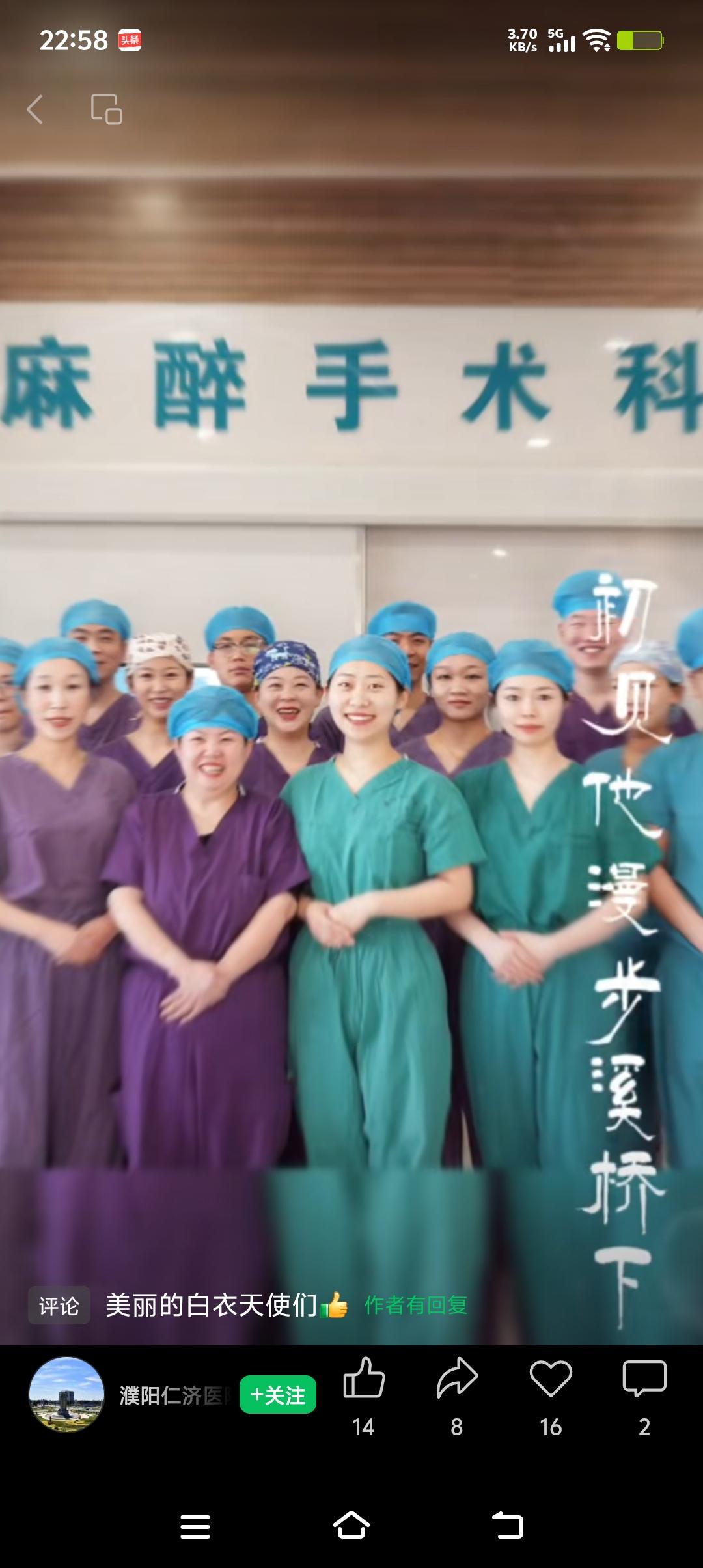 白衣天使，真的是生命的守护者！5·12国际护士节，就是为致敬他们而设，这节日始于