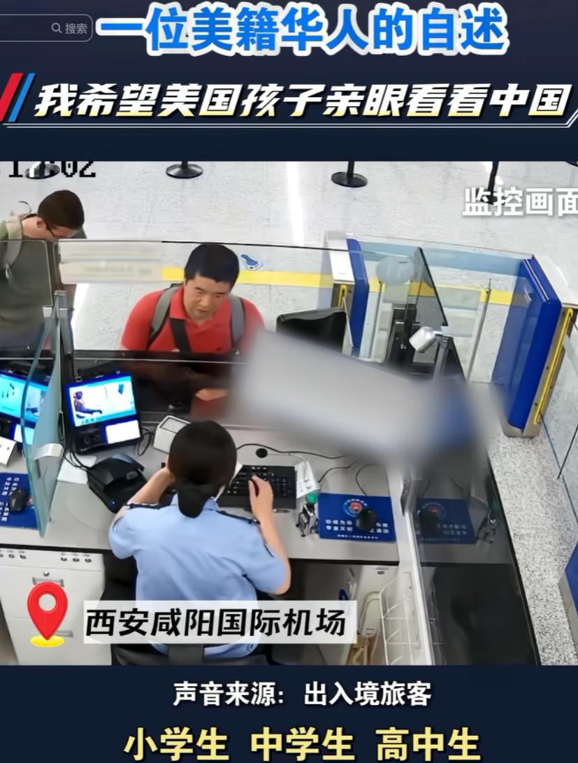 火上新华社了！近日西安咸阳国际机场的入境窗口处，突然来了一位奇怪的男子，男子不是