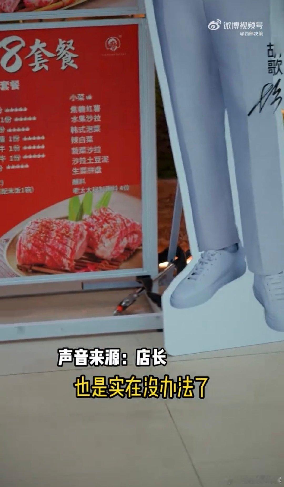 #全民偶遇胡歌立牌#大家是不是也非常想去偶遇胡歌的人型立牌呢，毕竟胡歌是这么帅气