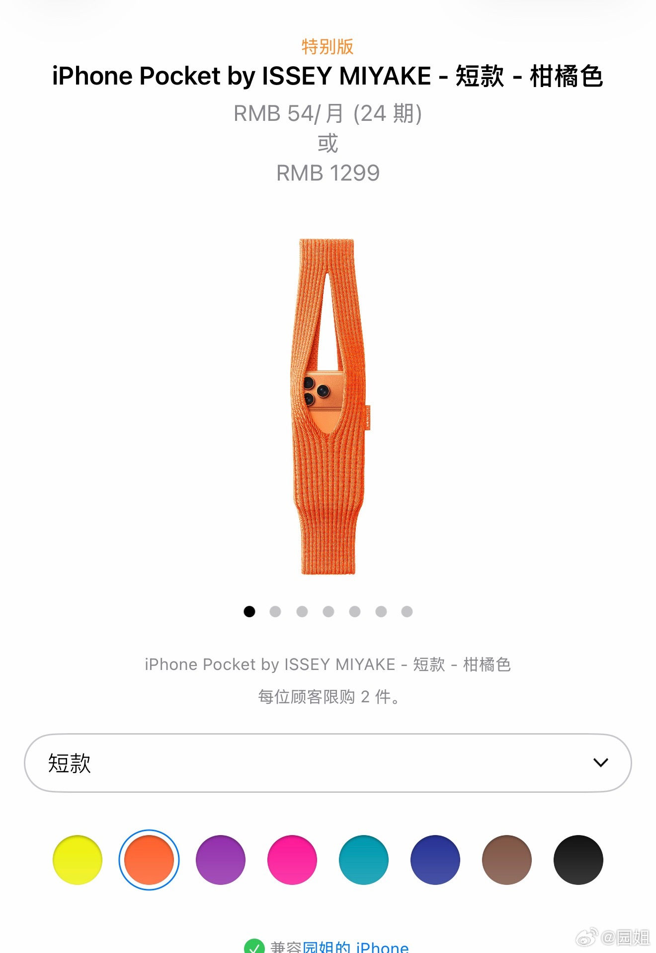 不是，这玩意真有人买啊，我自己都能永毛线织一个，可能十块钱成本都用不上。 